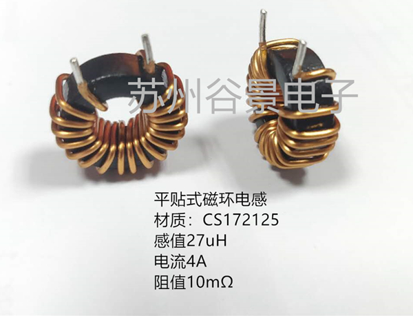 電感器廠家提供磁環(huán)線圈電感定制服務 蘇州谷景電子有限公司