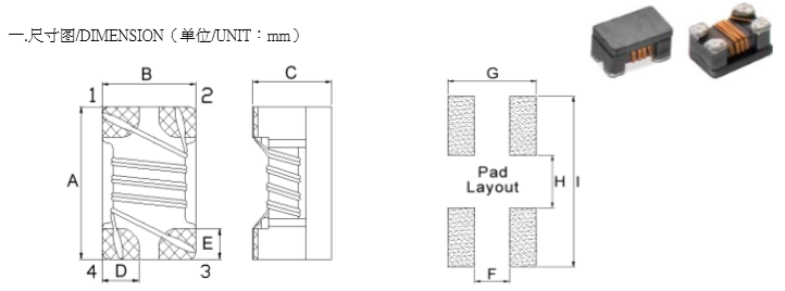 谷景電子成功替代TDK共模濾波電感 蘇州谷景電子有限公司