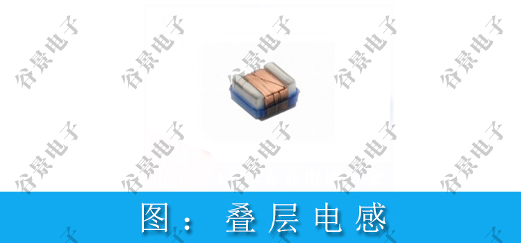 疊層電感的優(yōu)點(diǎn)和應(yīng)用 2 蘇州谷景電子有限公司 2