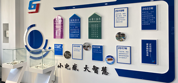 智能手機(jī)常用電感類(lèi)型 1 蘇州谷景電子有限公司 1