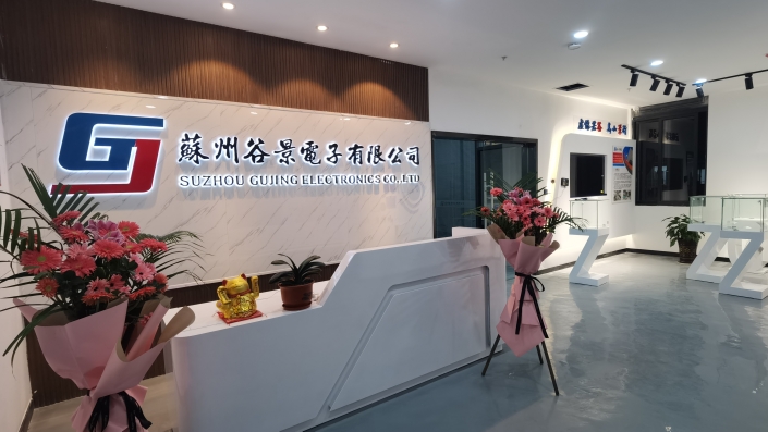 電感廠家谷景科普升壓電感如何測(cè)量好壞 2 蘇州谷景電子有限公司 2